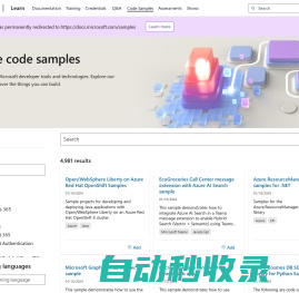 浏览代码示例 | Microsoft Learn