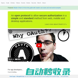 OAuth Community Site