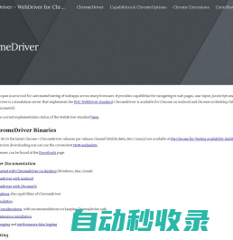 ChromeDriver 概览  |  Chrome for Developers