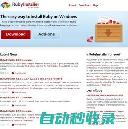 RubyInstaller for Windows
