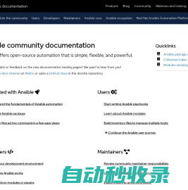 Ansible中文权威指南- 国内专业的Ansible中文官方学习手册