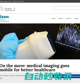 Horizon Magazine | Research and Innovation