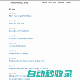 The Hardcoded Blog | My personal blog (English/Russian)