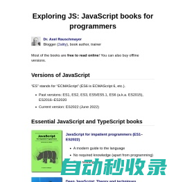 Exploring JS: JavaScript books for programmers