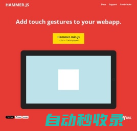 Hammer.JS - Hammer.js
