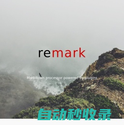 remark - markdown processor powered by plugins