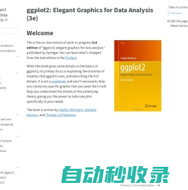 ggplot2: Elegant Graphics for Data Analysis (3e)