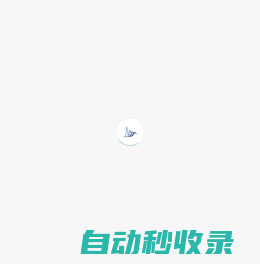 小时百科 - 专业的数理百科