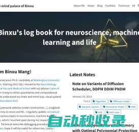 The mind palace of Binxu | Binxu’s personal blog site for neuroscience and machine learning