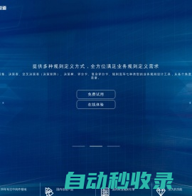 上海锐道信息技术有限公司
