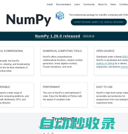 NumPy -