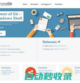 TortoiseGit – Windows Shell Interface to Git