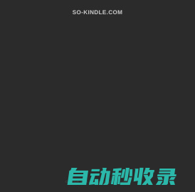 so-kindle.com