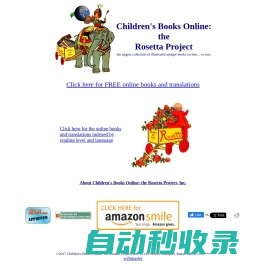 Childrens Books Online: the Rosetta Project, Inc.