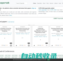 Papertalk - the platform for scientific paper presentations