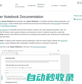 Jupyter Notebook Documentation — Jupyter Notebook 7.2.1 documentation