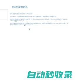 项目管理软件 开源项目管理软件 免费项目管理软件 IPD管理软件 - 禅道开源项目管理软件