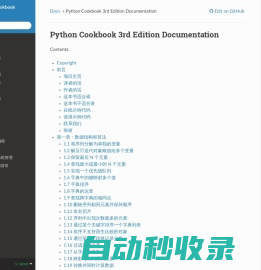 Python Cookbook 3rd Edition Documentation — python3-cookbook 3.0.0 文档