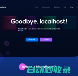 Nocalhost