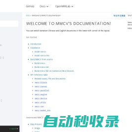Welcome to MMCV’s documentation! — mmcv 2.2.0 documentation