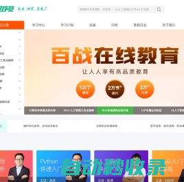 CCtalk 丰富多元的综合内容平台-专业的知识分享与在线教育平台