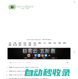 百搜视频——业界领先的中文视频搜索引擎之一