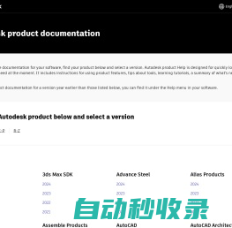 Product Documentation | Autodesk Help