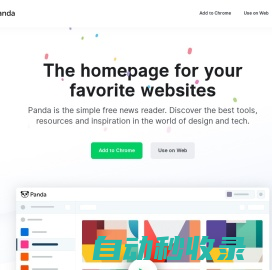 Panda — The homepage for your favorite websites