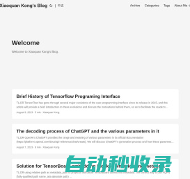 Xiaoquan Kong's Blog