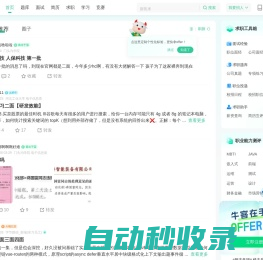 ngui-编程学习网