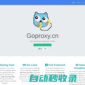 七牛云 - Goproxy.cn