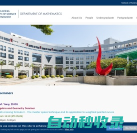 Department of Mathematics, HKUST