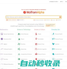 Wolfram|Alpha: Computational Intelligence