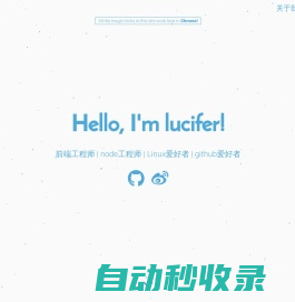 lucifer | Full Stack Dev