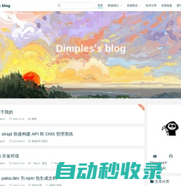 Dimples's blog