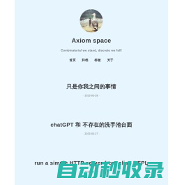 Axiom space