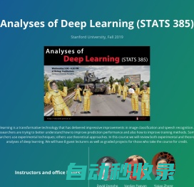 Analyses of Deep Learning (STATS 385)