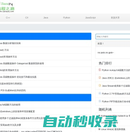 ngui-编程学习网