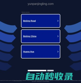 yunpanjingling.com