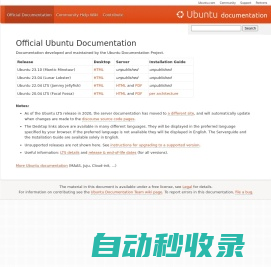 Official Ubuntu Documentation