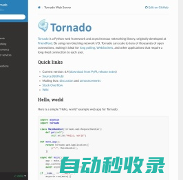 Tornado Web Server — Tornado 6.4.1 documentation