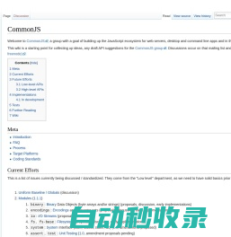 CommonJS Spec Wiki