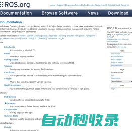 Documentation - ROS Wiki