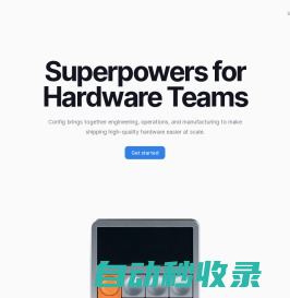 Config – Superpowers for Hardware Teams