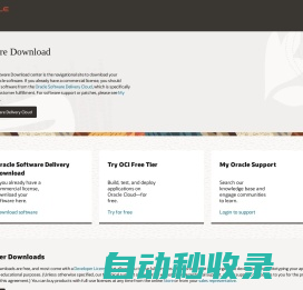 Software Download | Oracle
