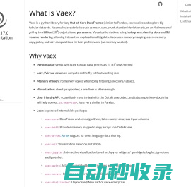 What is Vaex? — vaex 4.17.0 documentation