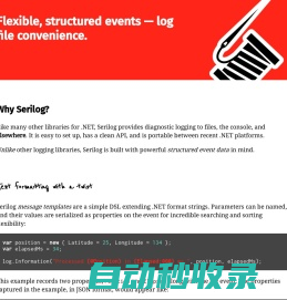 Serilog — simple .NET logging with fully-structured events