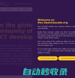 Open CASCADE Technology | Collaborative development portal