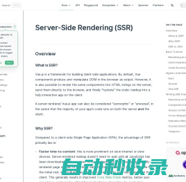 Server-Side Rendering (SSR) | Vue.js