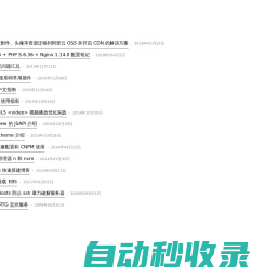 赵达的个人网站 - Zhao Da’s Personal Website | 一名程序员，就职于腾讯